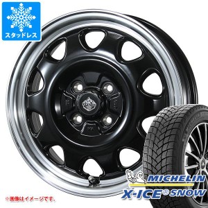 ハスラー用 スタッドレス ミシュラン エックスアイススノー 165/70R14 85T XL ランドフット SWZ タイヤホイール4本セット