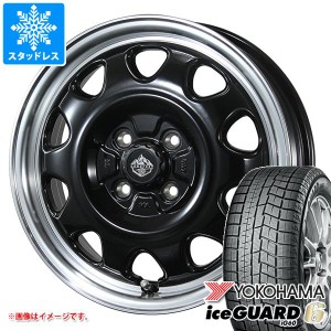 ハスラー用 スタッドレス ヨコハマ アイスガードシックス iG60 165/65R14 79Q ランドフット SWZ タイヤホイール4本セット