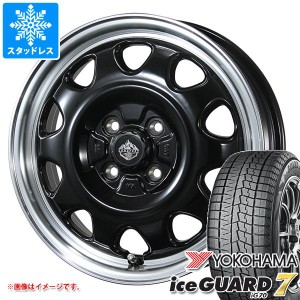 スタッドレスタイヤ ヨコハマ アイスガードセブン iG70 165/50R15 73Q ＆ ランドフット SWZ 4.5-15 タイヤホイール4本セット165/50-15 YO