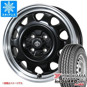 NV200バネット M20用 スタッドレス ヨコハマ アイスガード iG91 バン 165/80R14 97/95N (165R14 8PR相当) ランドフット SWZ タイヤホイー