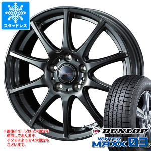 プリウス 60系用 スタッドレス ダンロップ ウインターマックス03 WM03 195/65R16 92Q ヴェルヴァ チャージ タイヤホイール4本セット