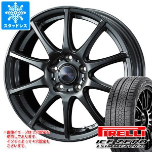 スタッドレスタイヤ ピレリ アイスゼロアシンメトリコ 225/50R18 99H ＆ ヴェルヴァ チャージ 7.5-18 タイヤホイール4本セット225/50-18 