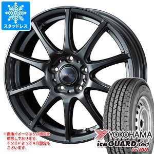 スタッドレスタイヤ ヨコハマ アイスガード iG91 バン 145/80R12 80/78N (145R12 6PR相当) ＆ ヴェルヴァ チャージ 4.0-12 タイヤホイー