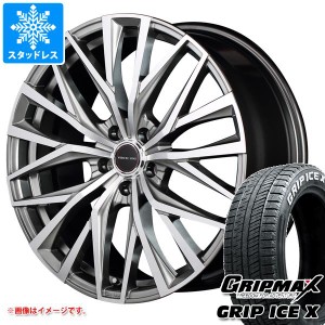 スタッドレスタイヤ グリップマックス グリップアイスエックス 215/50R17 95T XL ホワイトレター ＆ ヴァーテックワン アルバトロス 7.0-