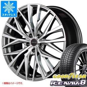 スタッドレスタイヤ グッドイヤー アイスナビ8 165/60R15 77Q ＆ ヴァーテックワン アルバトロス 4.5-15 タイヤホイール4本セット165/60-