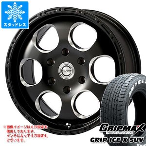 ランドクルーザー プラド 150系用 スタッドレス グリップマックス グリップアイスエックス SUV 265/65R17 112T ホワイトレター ブラッド