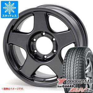 ランドクルーザー プラド 150系用 スタッドレス ヨコハマ アイスガード SUV G075 265/65R17 112Q ブラッドレー V タイヤホイール4本セッ