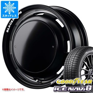 ハスラー用 スタッドレス グッドイヤー アイスナビ8 165/70R14 81Q ガルシア シスコ ブラックムーンエディション タイヤホイール4本セッ