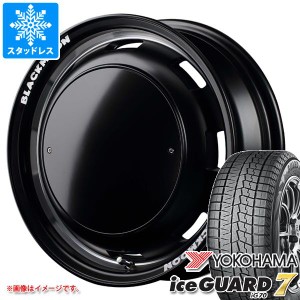 スタッドレスタイヤ ヨコハマ アイスガードセブン iG70 155/65R14 75Q ＆ ガルシア シスコ ブラックムーンエディション 4.5-14 タイヤホ