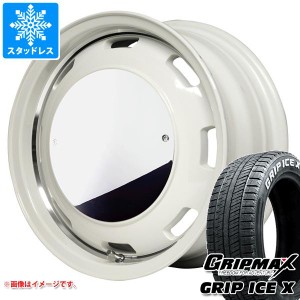 ハスラー用 スタッドレス グリップマックス グリップアイスエックス 165/60R15 77Q ホワイトレター ガルシア シスコムーン タイヤホイー