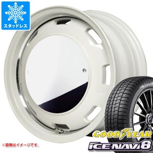 ハスラー用 スタッドレス グッドイヤー アイスナビ8 165/60R15 77Q ガルシア シスコ ムーン タイヤホイール4本セット