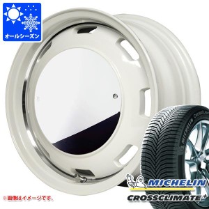 ハスラー用 オールシーズンタイヤ ミシュラン クロスクライメートプラス 165/65R14 83T XL ガルシア シスコ ムーン 4.5-14 タイヤホイー