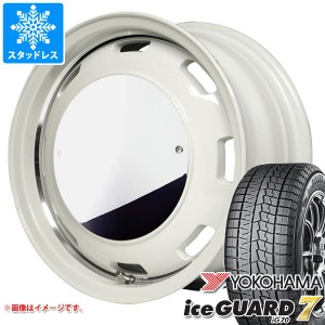 ハスラー用 スタッドレス ヨコハマ アイスガードセブン iG70 165/60R15 77Q ガルシア シスコムーン タイヤホイール4本セット