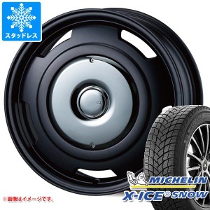 シトロエン C3エアクロス A8H系用 スタッドレス 2023年製 ミシュラン エックスアイススノー 195/60R16 89H コレクティブライン ビター タ