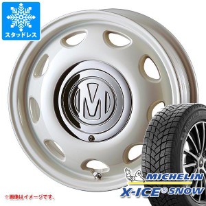 ハスラー用 スタッドレス ミシュラン エックスアイススノー 165/70R14 85T XL クリムソン ディーン ミニ タイヤホイール4本セット