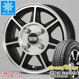 NV200バネット M20用 スタッドレス グッドイヤー アイスナビカーゴ 165/80R14 97/95N (165R14 8PR相当) ハヤシレーシング ハヤシストリー