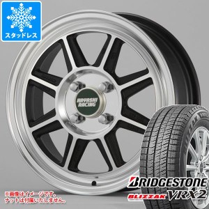 ハスラー用 スタッドレス ブリヂストン ブリザック VRX2 165/65R14 79Q ハヤシレーシング ハヤシストリート STF タイヤホイール4本セット