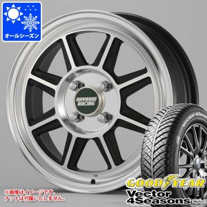 ハスラー用 オールシーズンタイヤ グッドイヤー ベクター 4シーズンズ ハイブリッド 165/65R14 79H ハヤシレーシング ハヤシストリート S