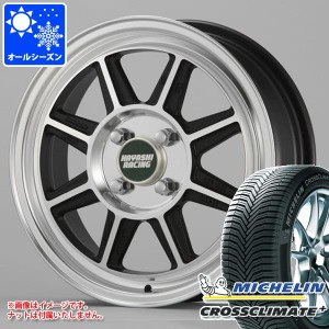 ハスラー用 オールシーズンタイヤ ミシュラン クロスクライメートプラス 165/65R14 83T XL ハヤシレーシング ハヤシストリート STF 5.0-1