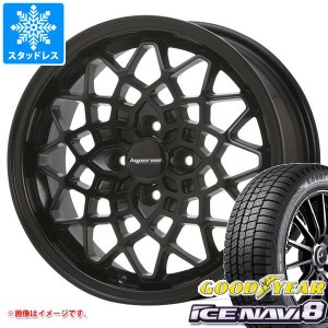 ハスラー用 スタッドレス グッドイヤー アイスナビ8 165/60R15 77Q MLJ ハイペリオン カルマ タイヤホイール4本セット