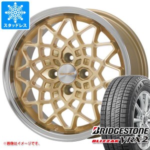 ハスラー用 スタッドレス ブリヂストン ブリザック VRX2 165/70R14 81Q MLJ ハイペリオン カルマ タイヤホイール4本セット