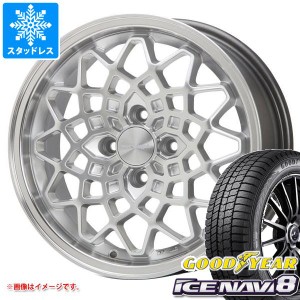 ハスラー用 スタッドレス グッドイヤー アイスナビ8 165/65R14 79Q MLJ ハイペリオン カルマ タイヤホイール4本セット