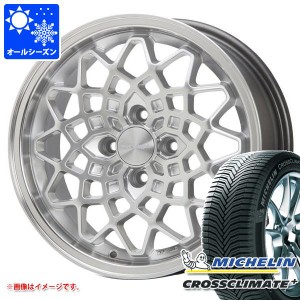 ハイゼットトラック S500系用 オールシーズンタイヤ ミシュラン クロスクライメートプラス 165/65R14 83T XL MLJ ハイペリオン カルマ 5.