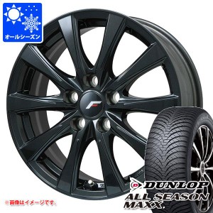 アルファード 40系用 オールシーズンタイヤ ダンロップ オールシーズンマックス AS1 225/65R17 106H XL エルエフ イゾラ2 6.5-17 タイヤ