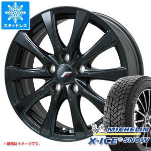 アルファード 40系用 スタッドレス ミシュラン エックスアイススノー SUV 225/65R17 106T XL エルエフ イゾラ2 タイヤホイール4本セット