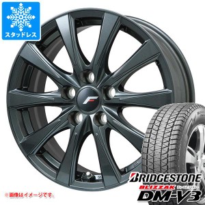 アルファード 40系用 スタッドレス 2023年製 ブリヂストン ブリザック DM-V3 225/65R17 102Q エルエフ イゾラ2 タイヤホイール4本セット