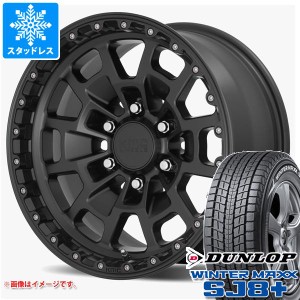 FJクルーザー 10系用 スタッドレス ダンロップ ウインターマックス SJ8 プラス 265/70R17 115Q KMC KM718 サミット タイヤホイール4本セ