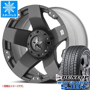 FJクルーザー 10系用 スタッドレス ダンロップ ウインターマックス SJ8 プラス 265/70R17 115Q KMC XD775 ロックスター タイヤホイール4