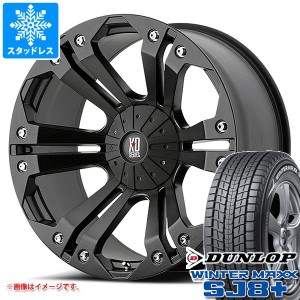 ランドクルーザー プラド 150系用 スタッドレス ダンロップ ウインターマックス SJ8 プラス 265/60R18 110Q KMC XD778 モンスター タイヤ