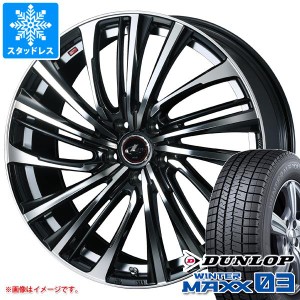 スタッドレスタイヤ ダンロップ ウインターマックス03 WM03 215/45R18 89Q ＆ レオニス FS 7.0-18 タイヤホイール4本セット215/45-18 DUN