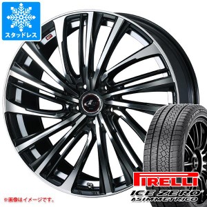 プリウス 60系用 2023年製 スタッドレス ピレリ アイスゼロアシンメトリコ 195/60R17 90H レオニス FS タイヤホイール4本セット