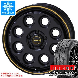 T32エクストレイル用 スタッドレス ピレリ アイスゼロアシンメトリコ 225/65R17 106H XL PPX ミルエイト タイヤホイール4本セット