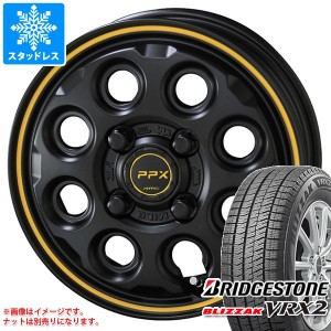 ハスラー用 スタッドレス ブリヂストン ブリザック VRX2 165/70R14 81Q PPX ミルエイト タイヤホイール4本セット