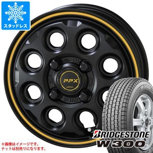 キャリイ DA16T用 スタッドレス ブリヂストン W300 145/80R12 80/78N (145R12 6PR相当) PPX ミルエイト タイヤホイール4本セット