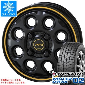 ハスラー用 スタッドレス ダンロップ ウインターマックス02 WM02 165/70R14 81Q PPX ミルエイト タイヤホイール4本セット