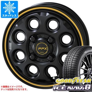 ハイゼットカーゴ S320系用 スタッドレス グッドイヤー アイスナビ8 165/65R14 79Q PPX ミルエイト タイヤホイール4本セット