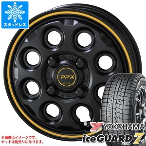 ハスラー用 スタッドレス ヨコハマ アイスガードセブン iG70 165/65R14 79Q PPX ミルエイト タイヤホイール4本セット