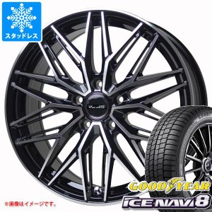 スタッドレスタイヤ グッドイヤー アイスナビ8 165/55R14 72Q ＆ プレシャス アスト M3 4.5-14 タイヤホイール4本セット165/55-14 GOODYE