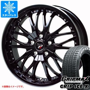 スタッドレスタイヤ グリップマックス グリップアイスエックス 205/55R17 95T XL ホワイトレター ＆ プレシャス HM-3 7.0-17 タイヤホイ