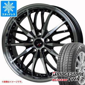 プリウス 60系用 スタッドレス ブリヂストン ブリザック VRX2 195/60R17 90Q プレシャス HM-3 タイヤホイール4本セット