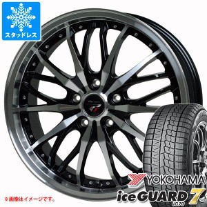 スタッドレスタイヤ ヨコハマ アイスガードセブン iG70 215/45R18 93Q XL ＆ プレシャス HM-3 7.0-18 タイヤホイール4本セット215/45-18 