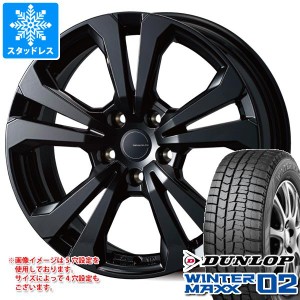 BMW G30/G31 5シリーズ用 スタッドレス ダンロップ ウインターマックス02 WM02 225/55R17 97Q アドバンスライン SV-1 タイヤホイール4本