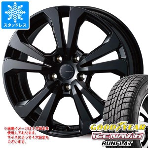 BMW G42 2シリーズ用 スタッドレス グッドイヤー アイスナビ6 ランフラット 225/50RF17 94Q ランフラット アドバンスライン SV-1 タイヤ