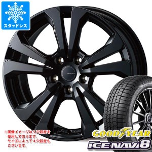 BMW G30/G31 5シリーズ用 スタッドレス グッドイヤー アイスナビ8 225/55R17 97Q アドバンスライン SV-1 タイヤホイール4本セット