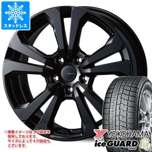 BMW G30/G31 5シリーズ用 スタッドレス ヨコハマ アイスガードシックス iG60 225/55R17 97Q アドバンスライン SV-1 タイヤホイール4本セ