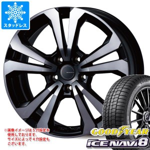 ルノー アルカナ LJLH4MH用 スタッドレス グッドイヤー アイスナビ8 215/55R18 95Q アドバンスライン SV-1 タイヤホイール4本セット